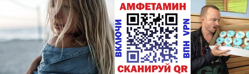 Амфетамин 97%  Чекалин 