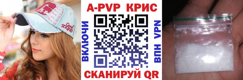 MEGA ССЫЛКА  Чекалин  Альфа ПВП мука 