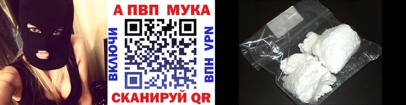 Альфа ПВП VHQ Чекалин