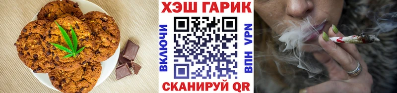 MEGA как войти  Чекалин  Еда ТГК марихуана  магазин   