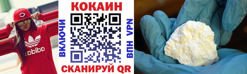 КОКАИН FishScale  как найти   Чекалин 
