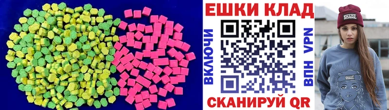 мега сайт  Чекалин  Экстази ешки 