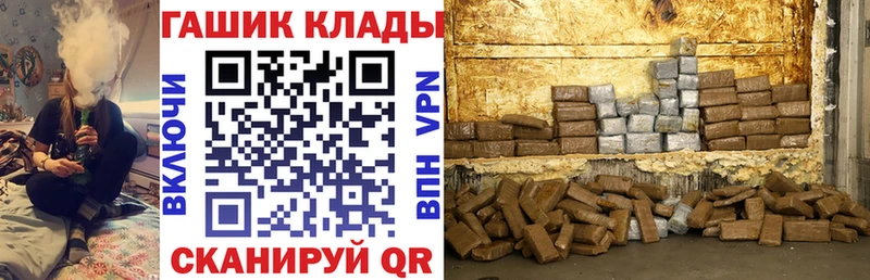 ГАШИШ Premium Чекалин