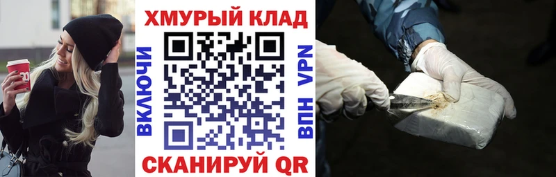 ГЕРОИН VHQ  Чекалин 