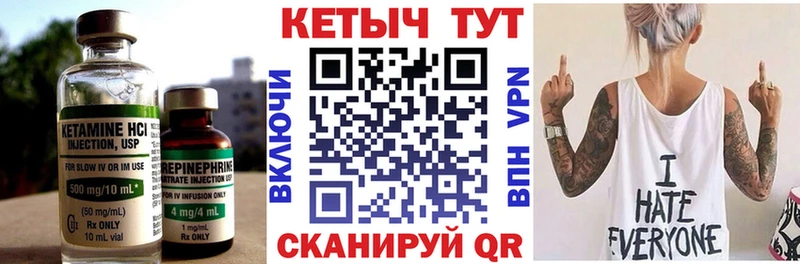 площадка клад  продажа наркотиков  Чекалин  КЕТАМИН VHQ 
