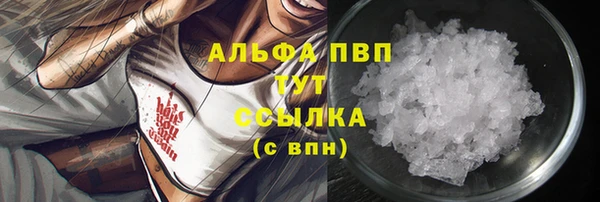 кокаин VHQ Волосово