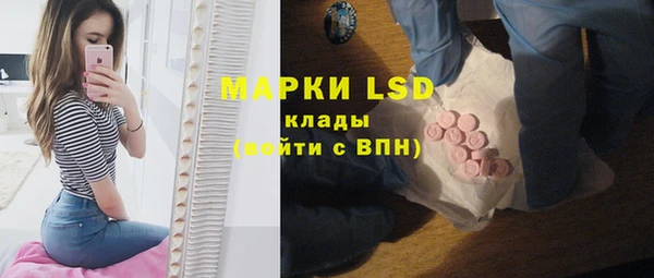 молекула духа Володарск