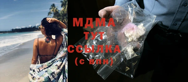 молекула духа Володарск