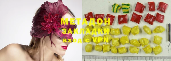 кокаин VHQ Волосово