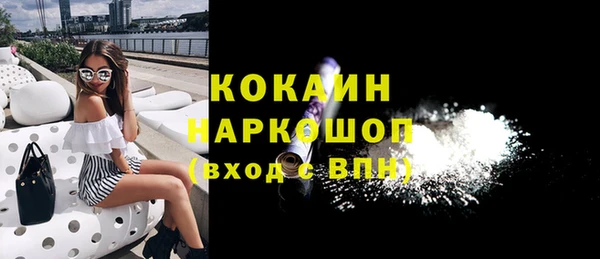 кокаин VHQ Волосово