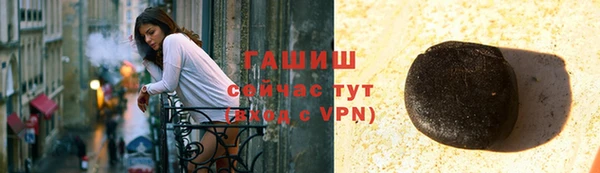 молекула духа Володарск