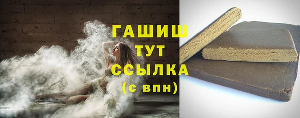 молекула духа Володарск