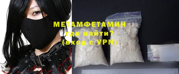 молекула духа Володарск