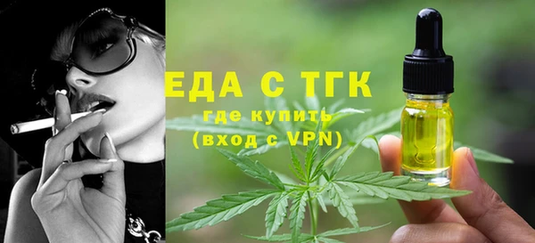 молекула духа Володарск