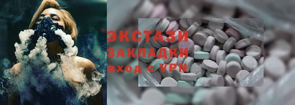 PSILOCYBIN Волоколамск