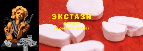 кокаин VHQ Волосово