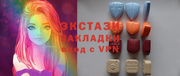молекула духа Володарск