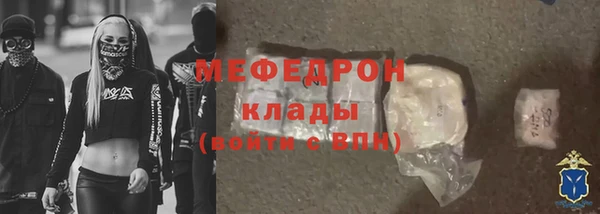 кокаин VHQ Волосово