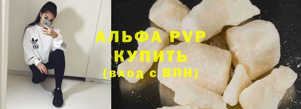 кокаин VHQ Волосово
