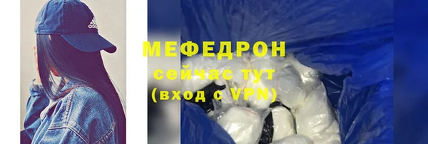 кокаин VHQ Волосово