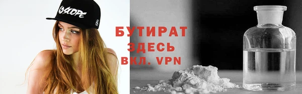 молекула духа Володарск
