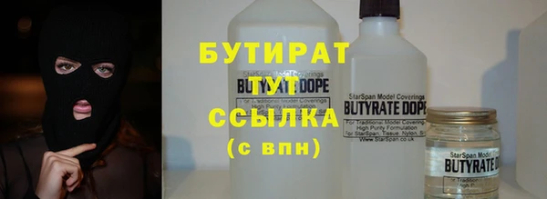 молекула духа Володарск