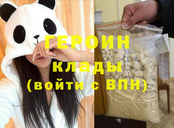 кокаин VHQ Волосово