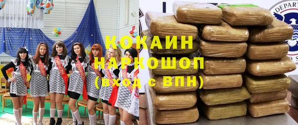 молекула духа Володарск