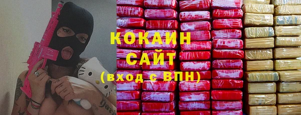 PSILOCYBIN Волоколамск