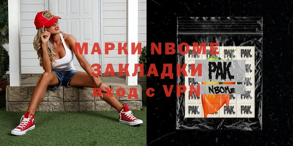 кокаин VHQ Волосово