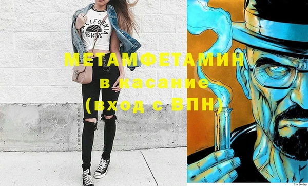 молекула духа Володарск