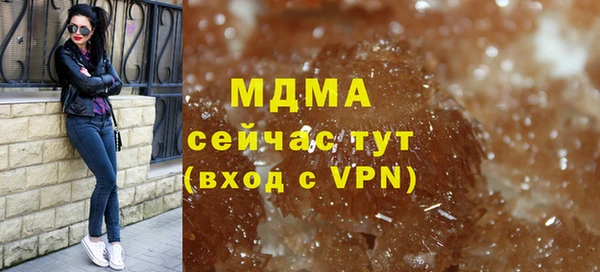 кокаин VHQ Волосово