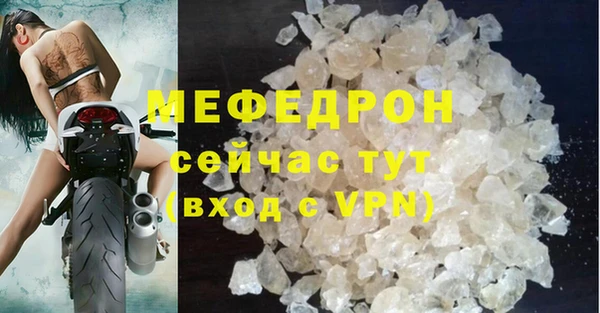 молекула духа Володарск