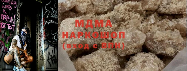 PSILOCYBIN Волоколамск