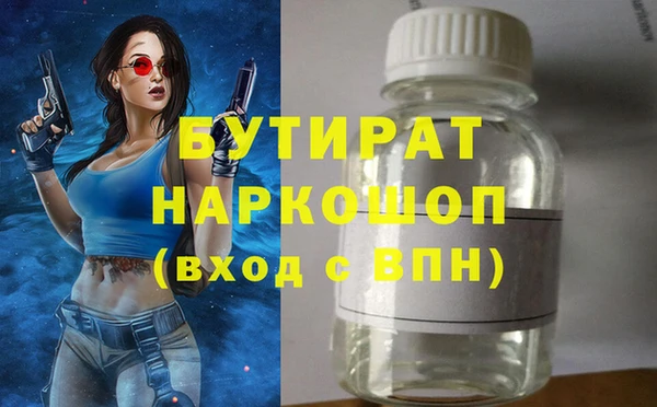 кокаин VHQ Волосово