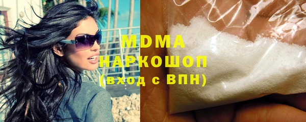 PSILOCYBIN Волоколамск