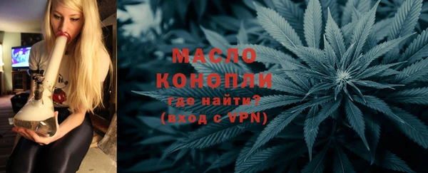 молекула духа Володарск