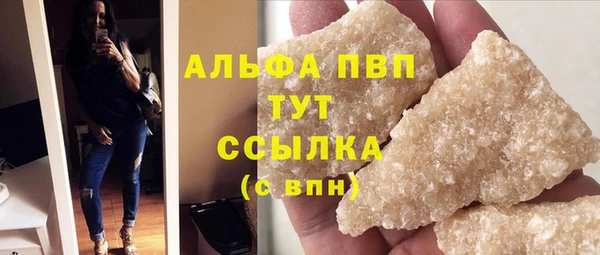 молекула духа Володарск