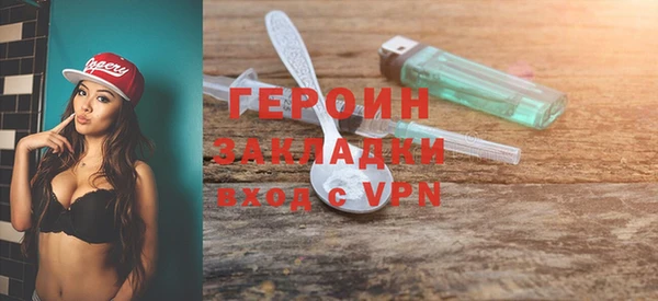 PSILOCYBIN Волоколамск