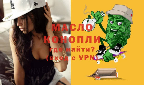 кокаин VHQ Волосово
