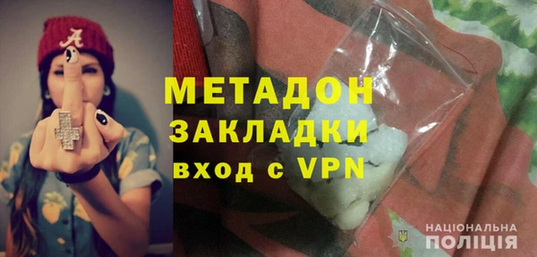 PSILOCYBIN Волоколамск