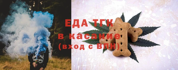 молекула духа Володарск
