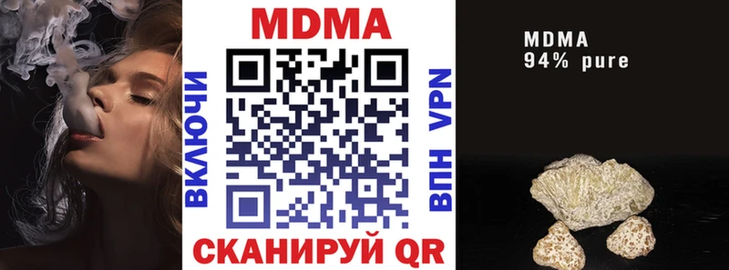 MDMA VHQ  кракен ONION  Чекалин  сколько стоит 