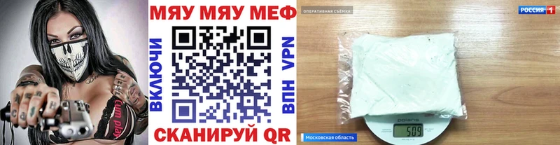 кракен как зайти  Чекалин  Мефедрон мяу мяу 