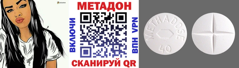 hydra зеркало  купить наркотик  Чекалин  Метадон белоснежный 