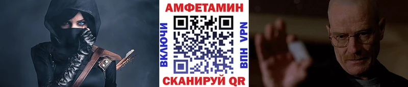 нарко площадка какой сайт  Чекалин  МЕТАМФЕТАМИН винт 
