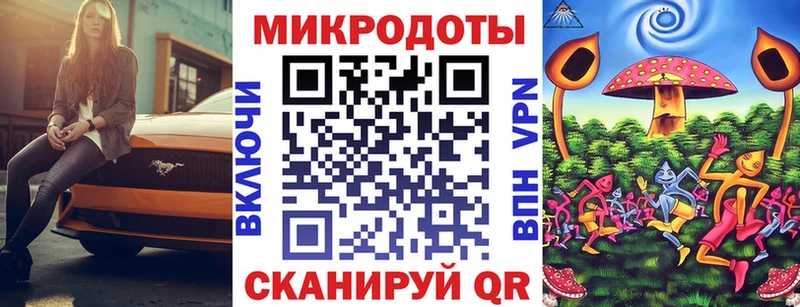Псилоцибиновые грибы ЛСД  нарко площадка официальный сайт  mega ссылка  Чекалин  наркотики 
